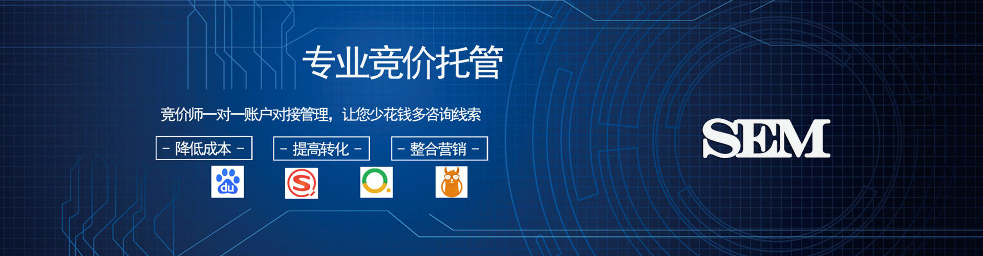 云林谷歌sem